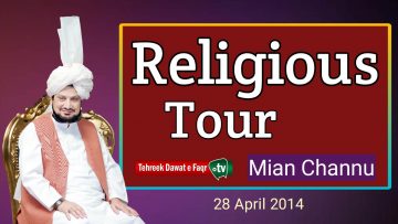 Religious Tour