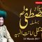 Milad e Mustafa 2017