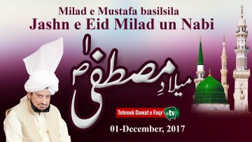 Milad e Mustafa 2017-2