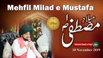 Milad e Mustafa 2019 66