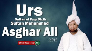 Sultan ul Faqr Sixth 2015