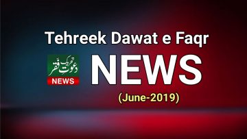 Tehreek Dawat e Faqr News June-2019