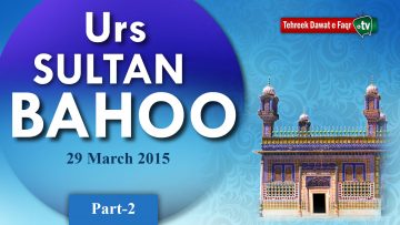 Urs Sultan Bahoo 2015