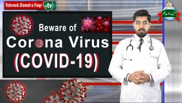 Corona Virus