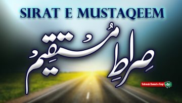 Sirat e Mutaqeem 2
