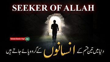 Talib e Moula facbook