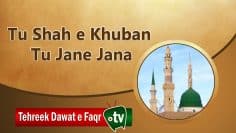 Naat Tu Shah E Khuban Tu Jaan E Jaana