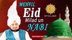 mehfil milad e mustafa 2020