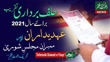 Video thumbnail for youtube video tbhz5kkty0c