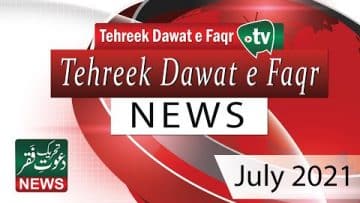 Video thumbnail for youtube video tubpv0bh_to