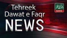 Video thumbnail for youtube video 5zetz2f2aho