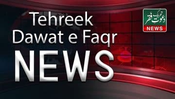 Video thumbnail for youtube video 5zetz2f2aho