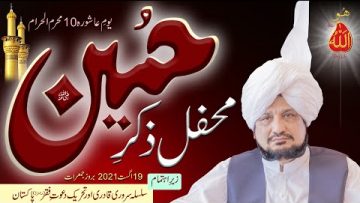 Video thumbnail for youtube video rw7crnvuhio