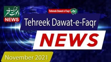 Video thumbnail for youtube video qyf4vc4d3qk