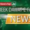 Tehreek Dawat e Faqr News March 2022
