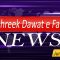 Tehreek Dawat-e-Faqr News June 2022