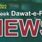 Tehreek Dawat-e-Faqr News July 2022