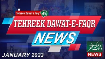 Tehreek Dawat-e-Faqr News January 2023