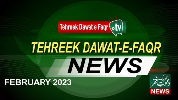 News Updates Tehreek Dawat e Faqr News February 2023