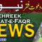 Tehreek Dawat-e-Faqr News May 2023 | Latest News | TDF News | Urdu/Hindi English News
