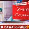 Tehreek Dawat-e-Faqr News September 2023