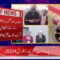 Tehreek Dawat-e-Faqr News January 2024