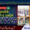 Tehreek Dawat-e-Faqr News December 2024 Latest News New Alert TDF News UrduHindi English News