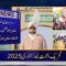 Tehreek Dawat-e-Faqr News January 2025 Latest News New Alert TDF News UrduHindi English News
