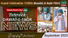 Tehreek Dawat-e-Faqr News September 2025 Eid Milad News