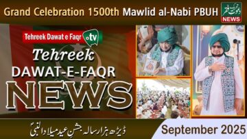 Tehreek Dawat-e-Faqr News September 2025 Eid Milad News