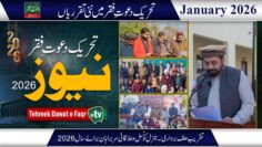 Tehreek Dawat-e-Faqr News January 2026 Latest News