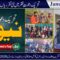 Tehreek Dawat-e-Faqr News January 2026 Latest News