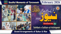 Tehreek Dawat-e-Faqr News February 2026